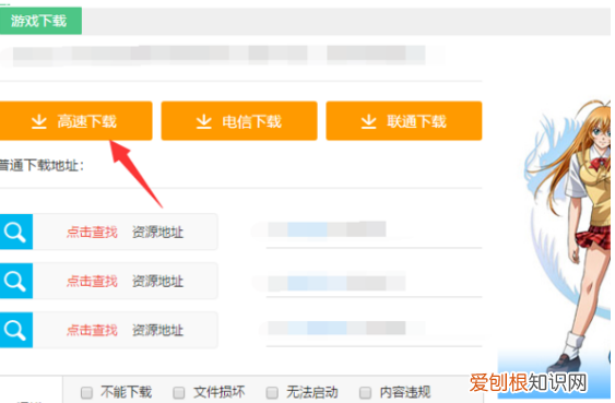 游戏的压缩包怎么安装,的游戏里有多个rar文件怎么安装到电脑