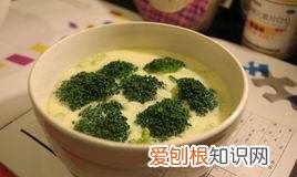 西兰花鸡蛋羹的做法,西兰花蒸蛋有什么营养