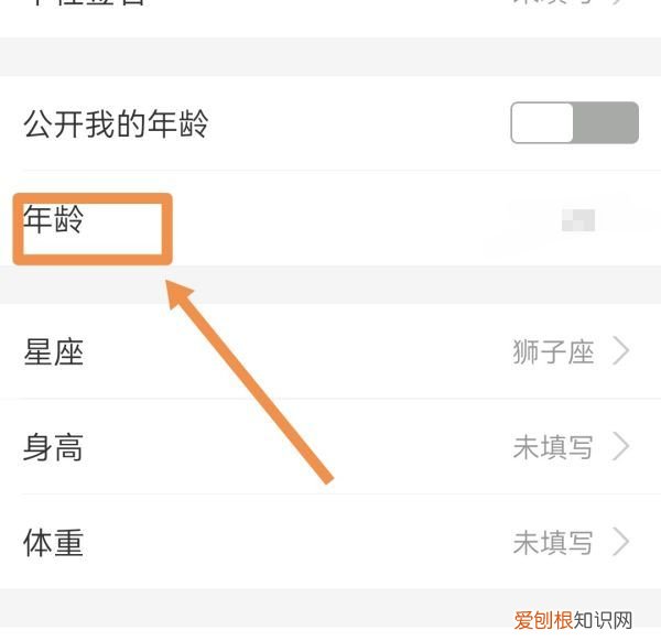 支付宝如何查看年龄,支付宝年龄怎么查看