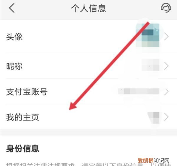 支付宝如何查看年龄,支付宝年龄怎么查看