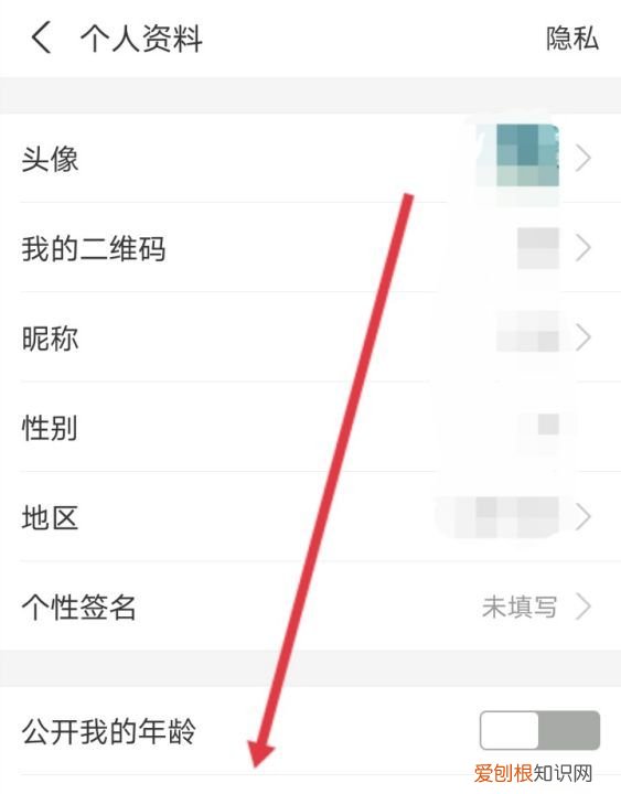 支付宝如何查看年龄,支付宝年龄怎么查看