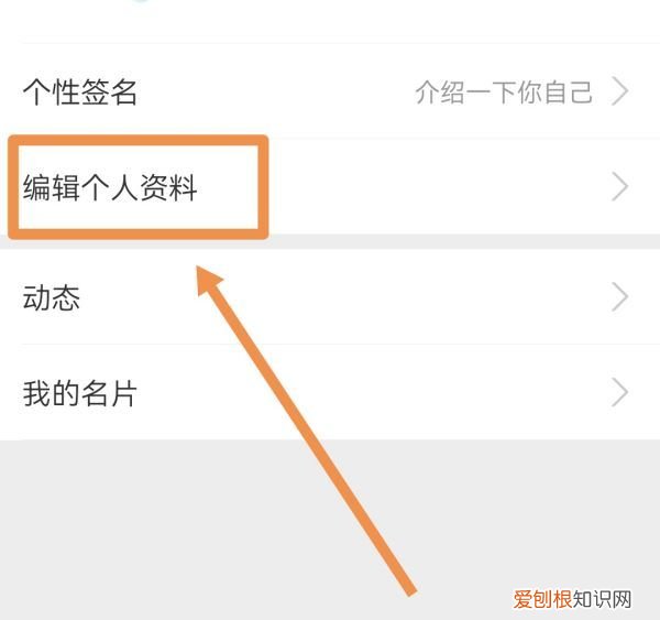 支付宝如何查看年龄,支付宝年龄怎么查看