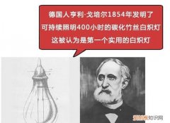 电灯的由来，红绿灯的由来是什么