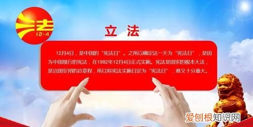 我国宪法日每几年举行一次,我国宪法日活动每几年举行一次?