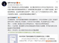 5g双模全网通手机有哪些,买了5g手机要不要打开双模5g功能