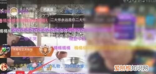 Up直播如何关闭礼物特效,漫播直播怎么屏蔽礼物特效视频