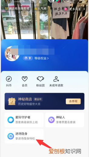 Up直播如何关闭礼物特效，漫播直播怎么屏蔽礼物特效视频