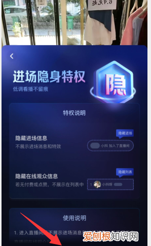 Up直播如何关闭礼物特效，漫播直播怎么屏蔽礼物特效视频