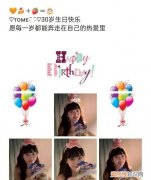 生日发朋友圈怎样写好，我生日发朋友圈怎样写好？