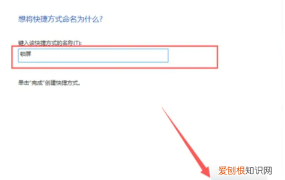 window10密码怎么设置，win0上可以如何设置锁屏密码