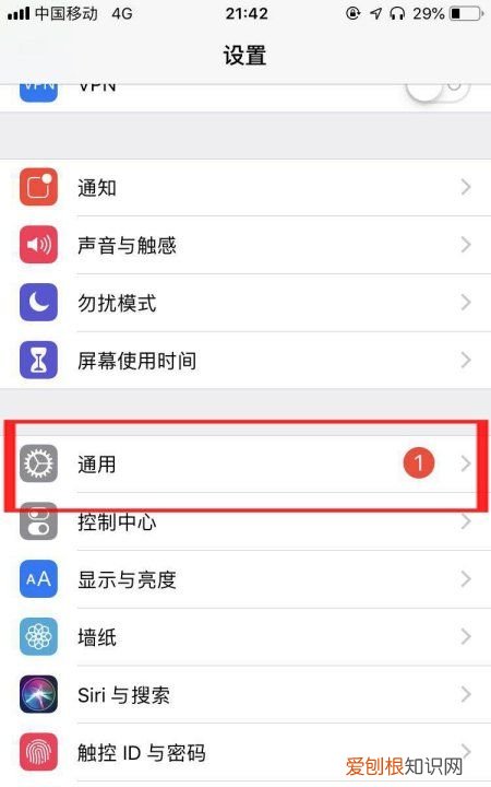 苹果手机日历咋进行设置,苹果手机屏幕上的圆点怎么设置