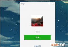 微信电脑版怎么加好友，电脑版微信可以怎么加好友