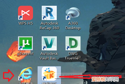 笔记本电脑桌面图标不见可以咋处理