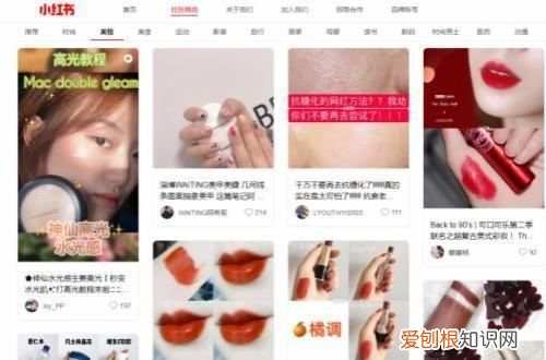 小红书崩了,为什么小红书总是网络不顺畅