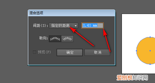 如何使用AI里的混合工具，为什么ai混合工具没反应