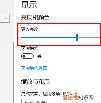 如何给电脑调节亮度，怎样调节电脑屏幕亮度