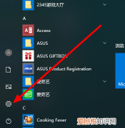 如何给电脑调节亮度，怎样调节电脑屏幕亮度