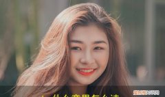 好怎么读，日本“你好”怎么读