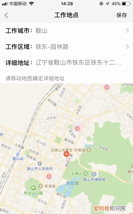 58同城发布消息怎么发,在58同城怎么发布招聘信息