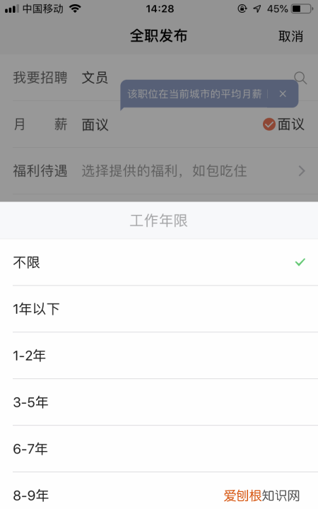 58同城发布消息怎么发,在58同城怎么发布招聘信息