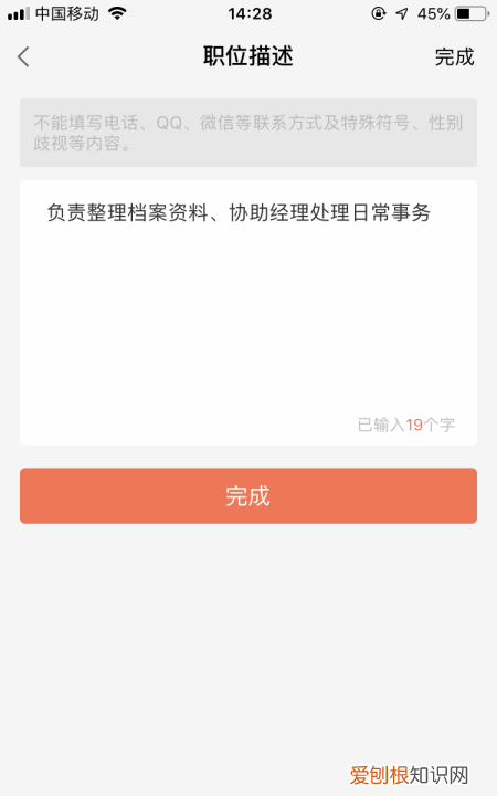 58同城发布消息怎么发,在58同城怎么发布招聘信息