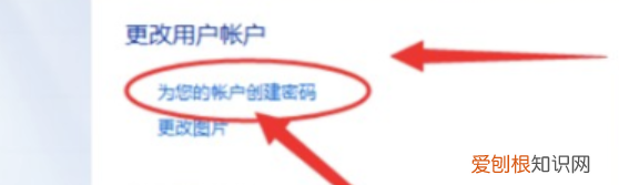 电脑开机怎么设置密码，电脑开机密码如何进行设置