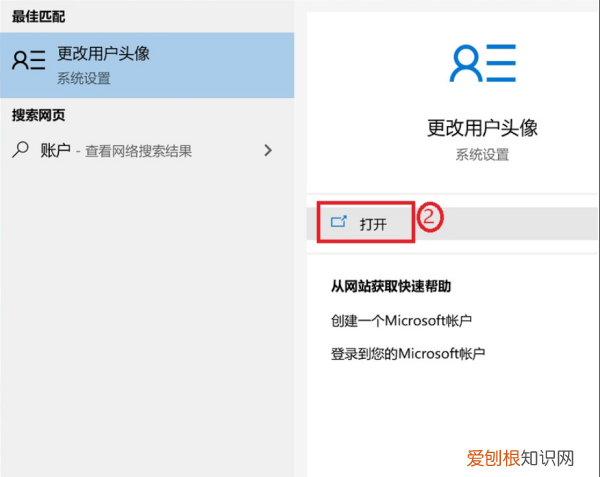 电脑开机怎么设置密码，电脑开机密码如何进行设置