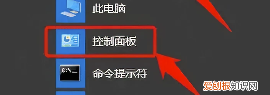 电脑开机怎么设置密码，电脑开机密码如何进行设置