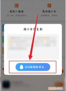 淘宝要怎么样才能加到淘友，该怎么样才可以添加淘宝好友
