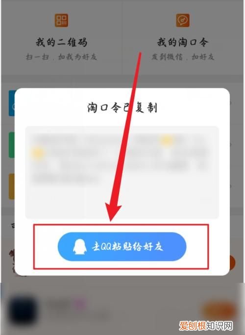 淘宝要怎么样才能加到淘友，该怎么样才可以添加淘宝好友