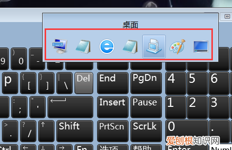 电脑切换窗口怎样操作