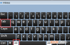 电脑切换窗口怎样操作