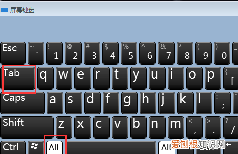 电脑切换窗口怎样操作