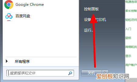 可以咋将C盘恢复出厂设置，win10怎么把c盘恢复出厂设置