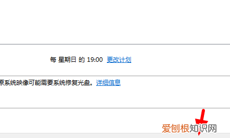 可以咋将C盘恢复出厂设置，win10怎么把c盘恢复出厂设置