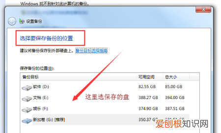 可以咋将C盘恢复出厂设置，win10怎么把c盘恢复出厂设置