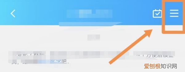 怎样在qq群中布置作业，手机QQ班级群怎么提交作业