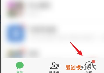 国务院客户端怎么查核酸检测结果