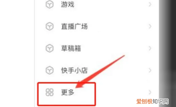 快手怎么查看总消费,快手小店怎么查询一年的消费记录