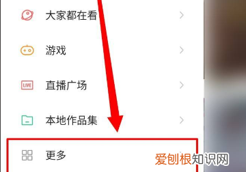 快手怎么查看总消费,快手小店怎么查询一年的消费记录