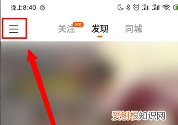 快手怎么查看总消费,快手小店怎么查询一年的消费记录