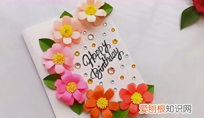 贺卡怎么折，折叠贺卡怎么制作