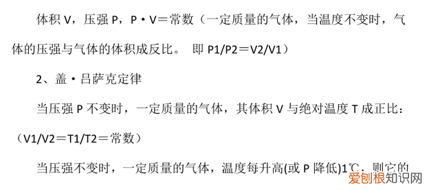真空度单位换算计算器