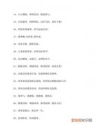 运动的宣传语，洋务运动戊戌变法辛亥革命新文化运动的主张及口号各是什么