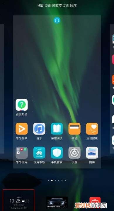 可以咋加桌面小工具,如何添加电脑桌面小工具图标