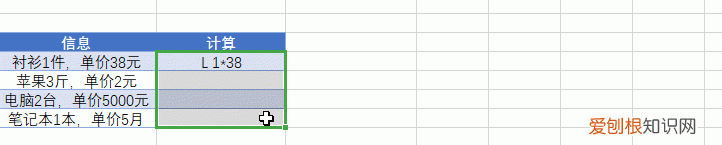 excel ctrl+e ctrl智能填充用法
