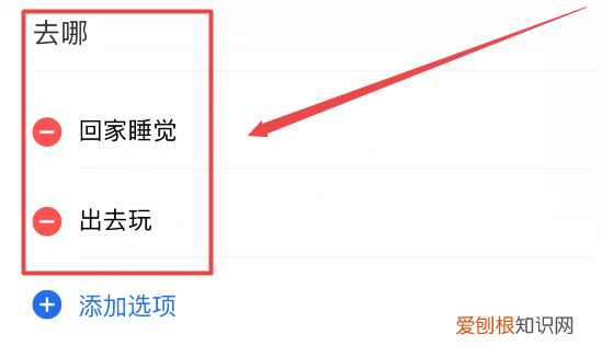 微信投票咋进行操作，微信怎么投票小程序