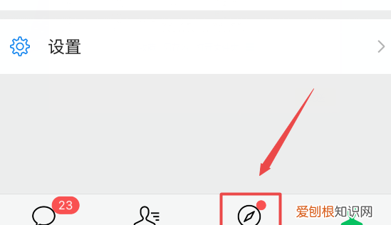 微信投票咋进行操作，微信怎么投票小程序