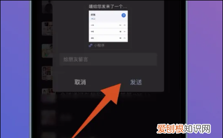 微信投票咋进行操作,微信怎么投票小程序