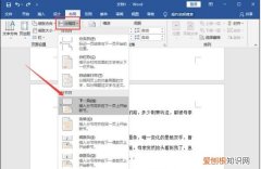 可以咋修改页码，页码全都是一模一样的怎么改wps